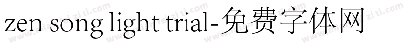 zen song light trial字体转换